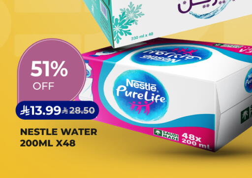 available at Carrefour in KSA, Saudi Arabia, Saudi - Dammam