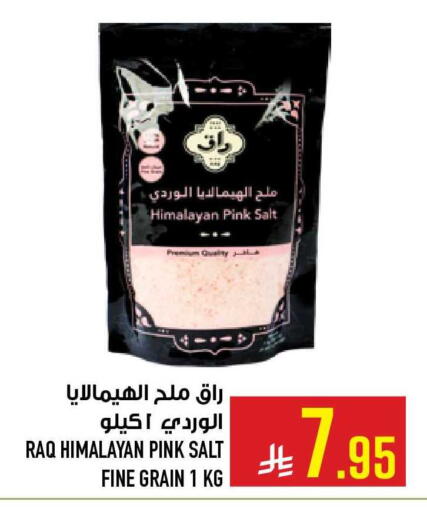 available at أبراج هايبر ماركت in مملكة العربية السعودية, السعودية, سعودية - مكة المكرمة