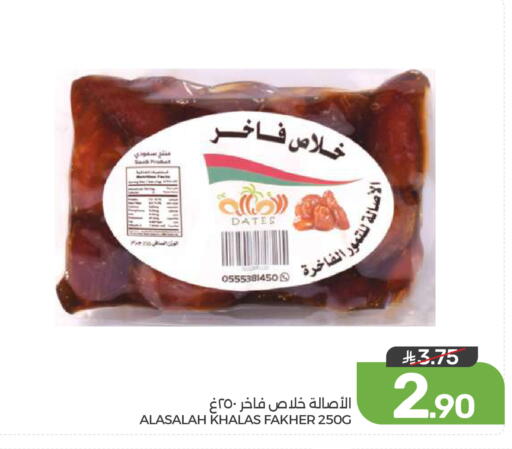 available at Mazaya in KSA, Saudi Arabia, Saudi - Dammam