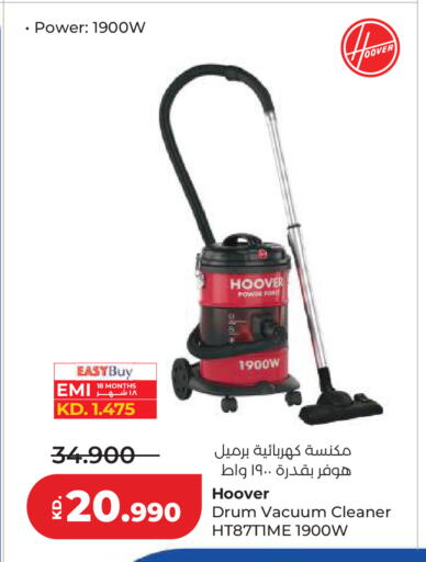 available at Lulu Hypermarket  in Kuwait - Kuwait City