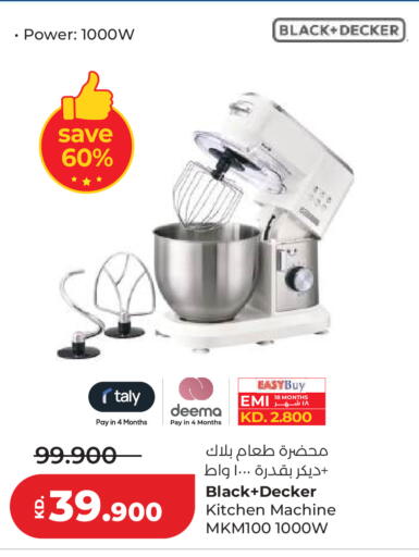 available at Lulu Hypermarket  in Kuwait - Kuwait City
