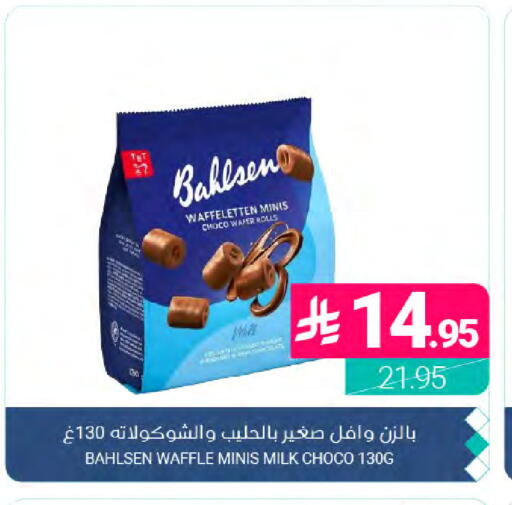 available at Muntazah Markets in KSA, Saudi Arabia, Saudi - Dammam