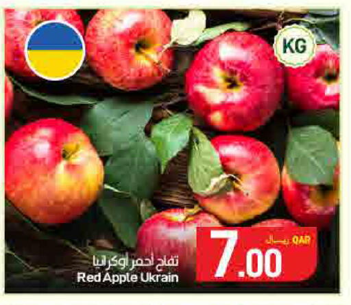 Apple available at SPAR in Qatar - Doha