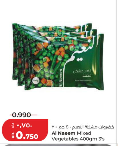 available at لولو هايبر ماركت in الكويت - مدينة الكويت