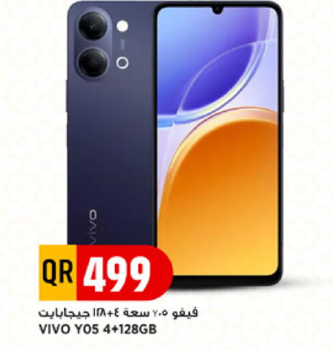 available at مرزا هايبرماركت in قطر - أم صلال