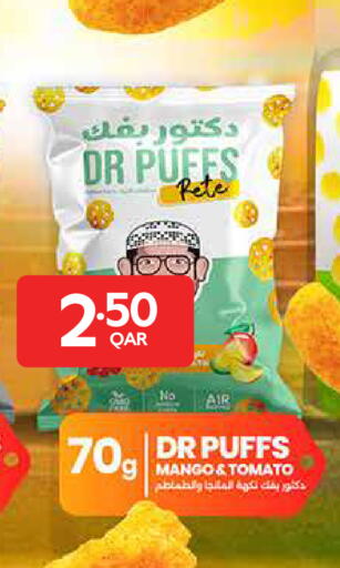 Mango Tomato available at Carrefour in Qatar - Al Shamal