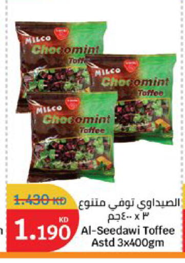 available at City Hypermarket in Kuwait - Kuwait City