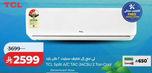 available at LULU Hypermarket in KSA, Saudi Arabia, Saudi - Dammam