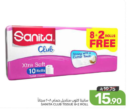 available at Mazaya in KSA, Saudi Arabia, Saudi - Dammam