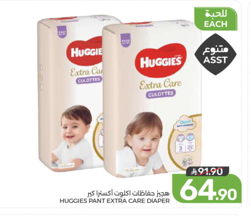 available at Mazaya in KSA, Saudi Arabia, Saudi - Dammam