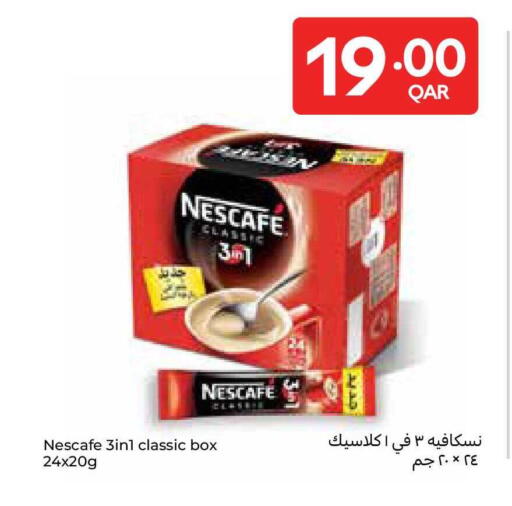 available at Carrefour in Qatar - Al Shamal