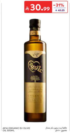 available at كارفور in مملكة العربية السعودية, السعودية, سعودية - المنطقة الشرقية