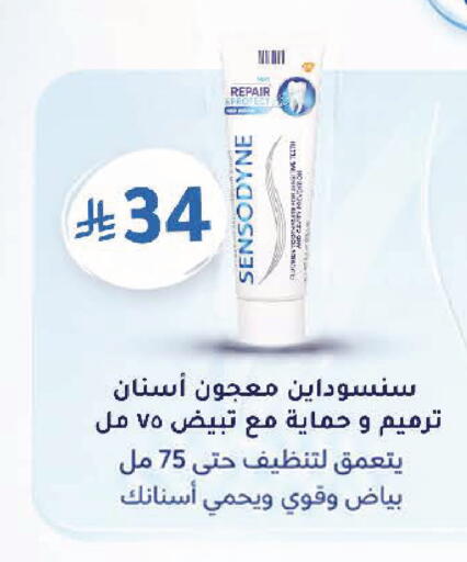 available at  النهدي in مملكة العربية السعودية, السعودية, سعودية - الخبر‎