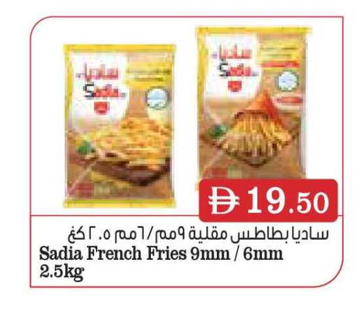 available at أسواق رامز in الإمارات العربية المتحدة , الامارات - أبو ظبي