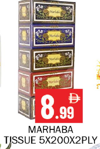 available at سوق المبارك هايبرماركت in الإمارات العربية المتحدة , الامارات - الشارقة / عجمان