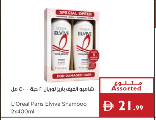 available at Istanbul Supermarket in UAE - Ras al Khaimah