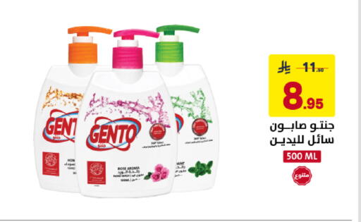 available at على كيفك in مملكة العربية السعودية, السعودية, سعودية - المنطقة الشرقية