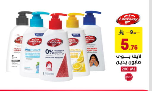 available at على كيفك in مملكة العربية السعودية, السعودية, سعودية - المنطقة الشرقية