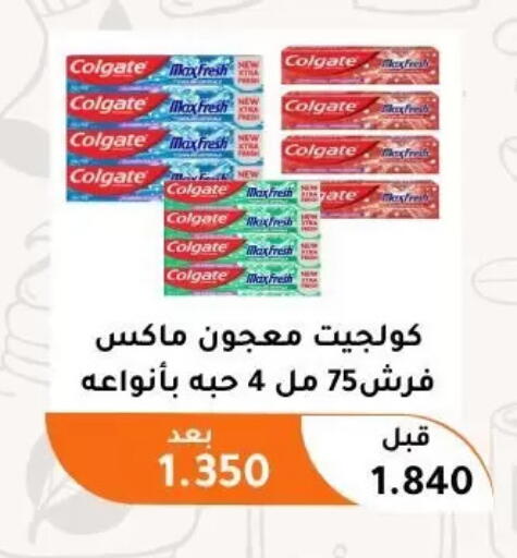 available at جمعية أبو فطيرة التعاونية in الكويت - مدينة الكويت