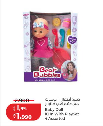 available at لولو هايبر ماركت in الكويت - مدينة الكويت