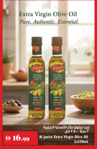 available at Trolleys Supermarket in UAE - Dubai
