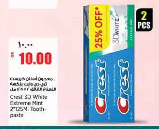 Mint available at ريتيل مارت in قطر - الشمال