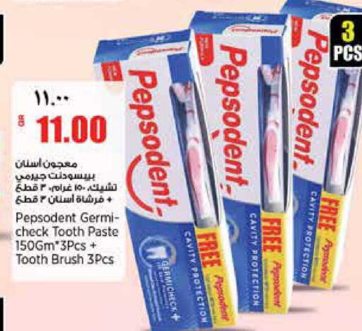 available at ريتيل مارت in قطر - الشمال