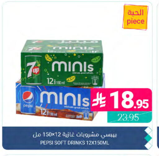 available at Muntazah Markets in KSA, Saudi Arabia, Saudi - Dammam
