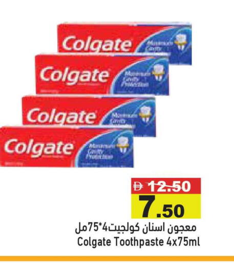 available at أسواق رامز in الإمارات العربية المتحدة , الامارات - أبو ظبي
