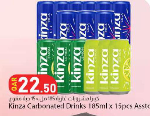 Lemon available at دانا ماركت in قطر - الدوحة