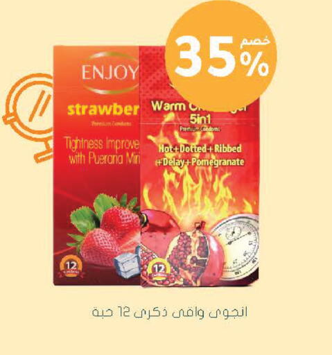 Pomegranate available at Nahdi in KSA, Saudi Arabia, Saudi - Bishah