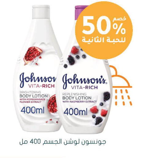 Pomegranate Raspberry available at  النهدي in مملكة العربية السعودية, السعودية, سعودية - الخبر‎
