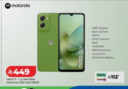 available at LULU Hypermarket in KSA, Saudi Arabia, Saudi - Hafar Al Batin