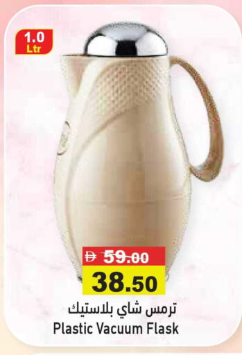 available at أسواق رامز in الإمارات العربية المتحدة , الامارات - أبو ظبي