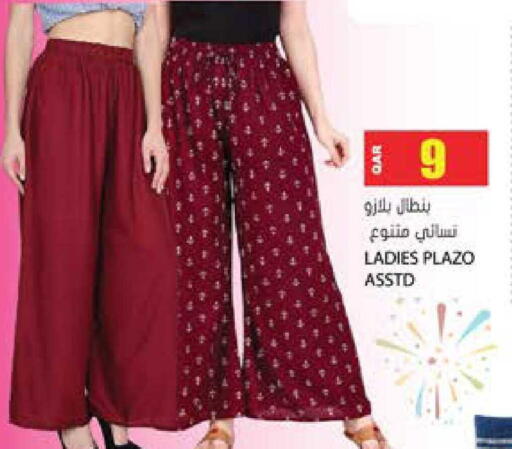 available at جراند هايبرماركت in قطر - الوكرة