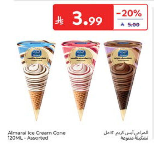 available at كارفور in مملكة العربية السعودية, السعودية, سعودية - المنطقة الشرقية