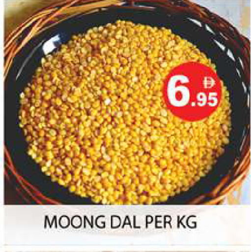 available at زين مارت سوبرماركت in الإمارات العربية المتحدة , الامارات - رَأْس ٱلْخَيْمَة