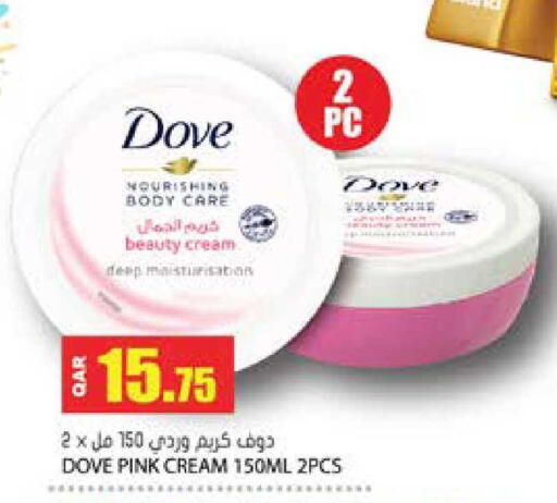 available at Grand Hypermarket in Qatar - Al Rayyan