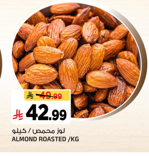 available at Al Madina Hypermarket in KSA, Saudi Arabia, Saudi - Riyadh