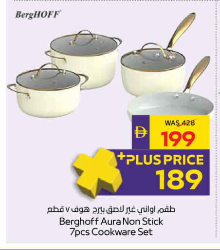 available at أدكووب in الإمارات العربية المتحدة , الامارات - ٱلْعَيْن‎