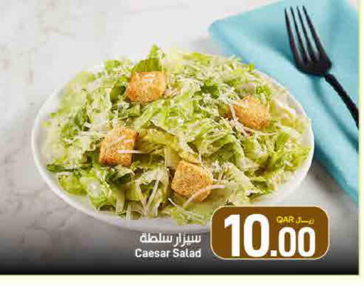 available at SPAR in Qatar - Doha