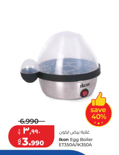 available at Lulu Hypermarket  in Kuwait - Kuwait City