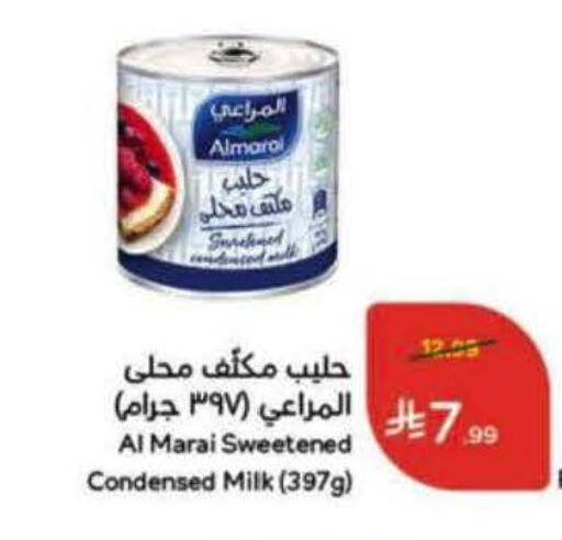 available at Hyper Panda in KSA, Saudi Arabia, Saudi - Al Khobar