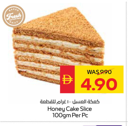 available at سبار هايبرماركت in الإمارات العربية المتحدة , الامارات - دبي