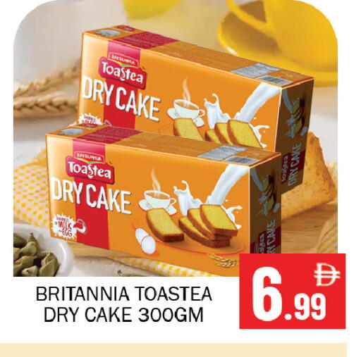 available at سوق المبارك هايبرماركت in الإمارات العربية المتحدة , الامارات - الشارقة / عجمان