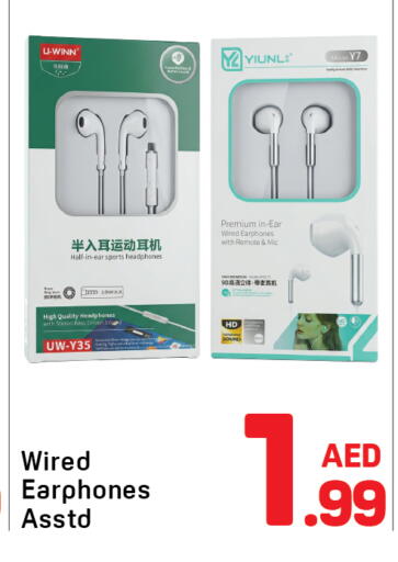 available at دي تو دي in الإمارات العربية المتحدة , الامارات - دبي