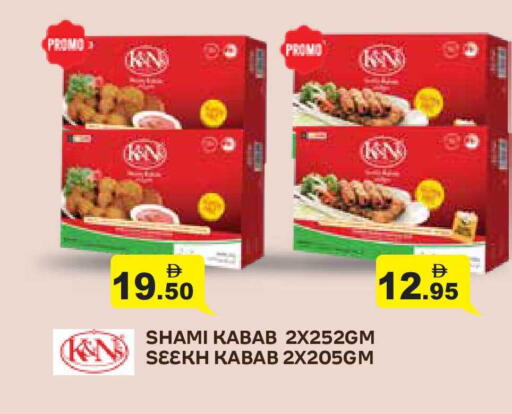 available at أسواق رامز in الإمارات العربية المتحدة , الامارات - أبو ظبي