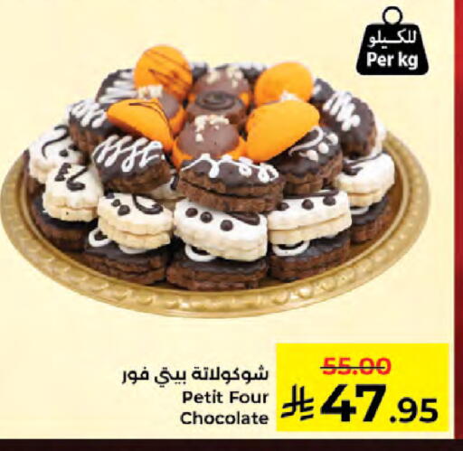 available at Kabayan Hypermarket in KSA, Saudi Arabia, Saudi - Jeddah