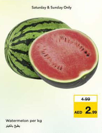 Watermelon available at نستو هايبرماركت in الإمارات العربية المتحدة , الامارات - الشارقة / عجمان