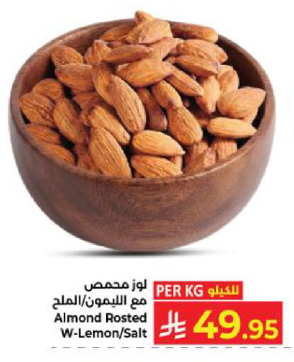 Lemon available at كبايان هايبرماركت in مملكة العربية السعودية, السعودية, سعودية - ينبع